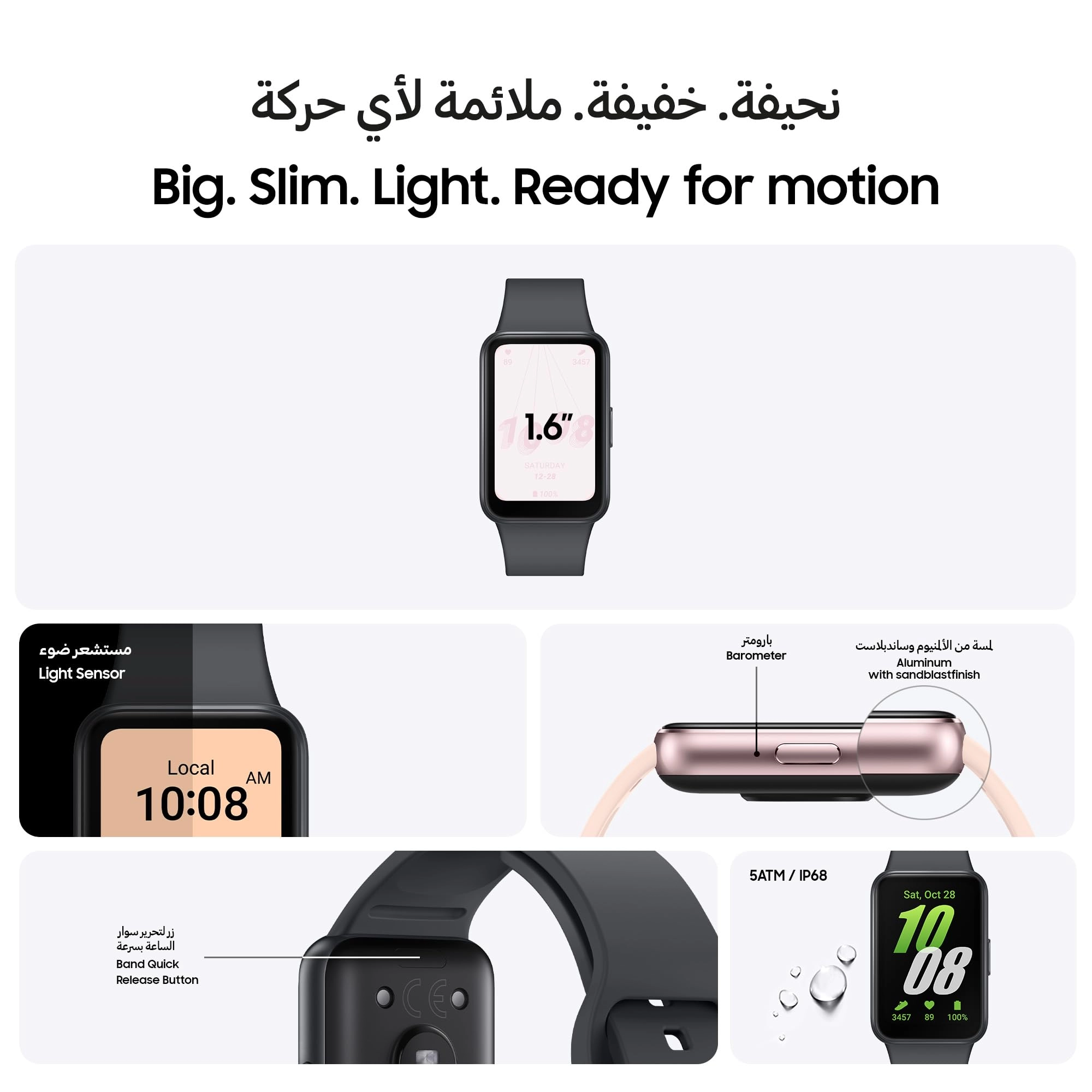 Galaxy Fit 3