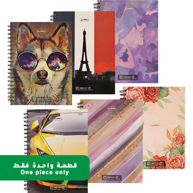 Notebook 19 X 26 cm Spiral - Grid 100 Sheets