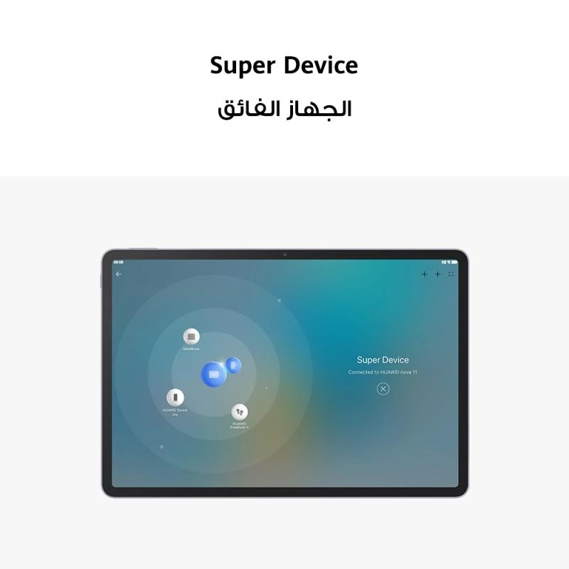 MatePad 11.5 - 128GB 11.5"