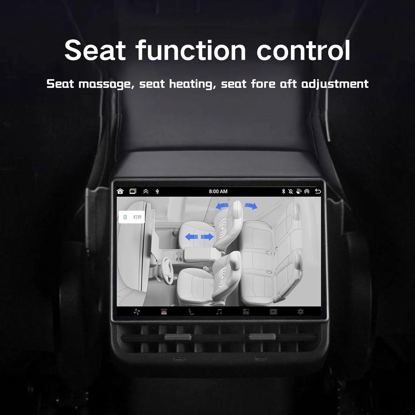 Rear Display - 8.66 inch