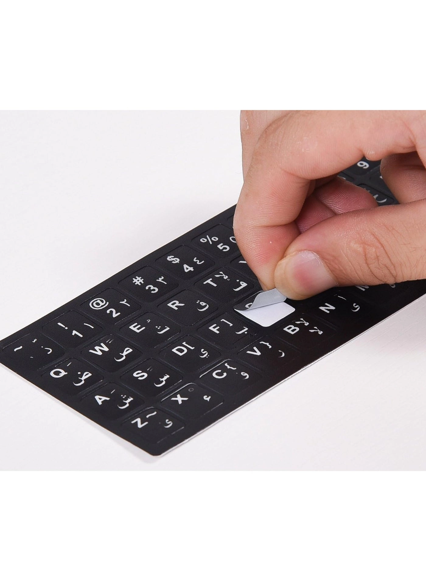 Arabic Keyboard Layout Stickers Pack