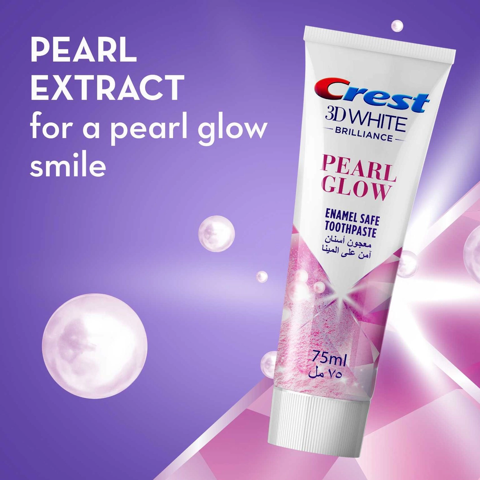 3D White Brilliance Pearl Glow Toothpaste 75ml