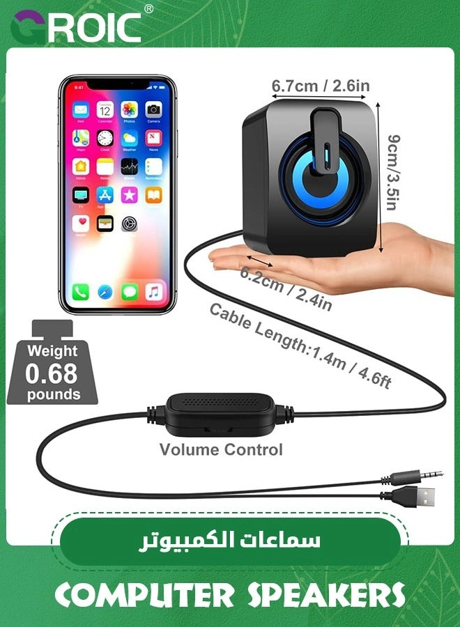 RGB Computer Speakers - 2.0 2*3W