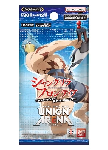 UNION ARENA Booster Pack ShangriLa Frontier UA32BT
