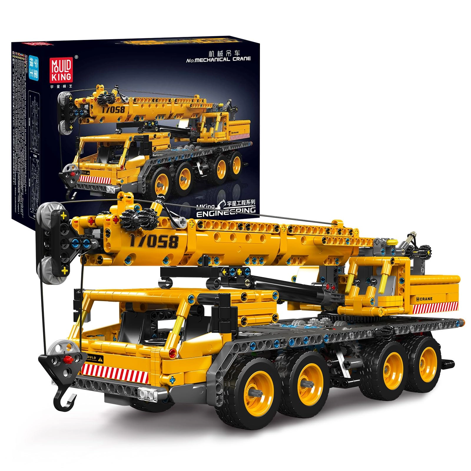 Heavy-Duty Tow Truck (17058) - Construction