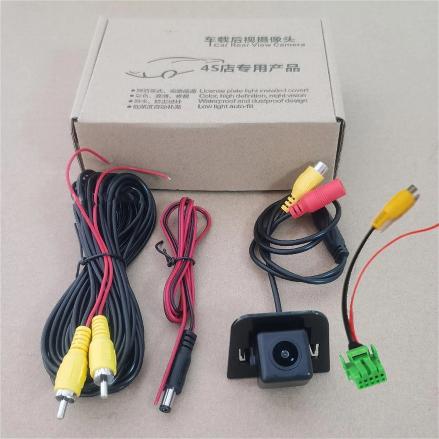 Car Backup Camera - Wired