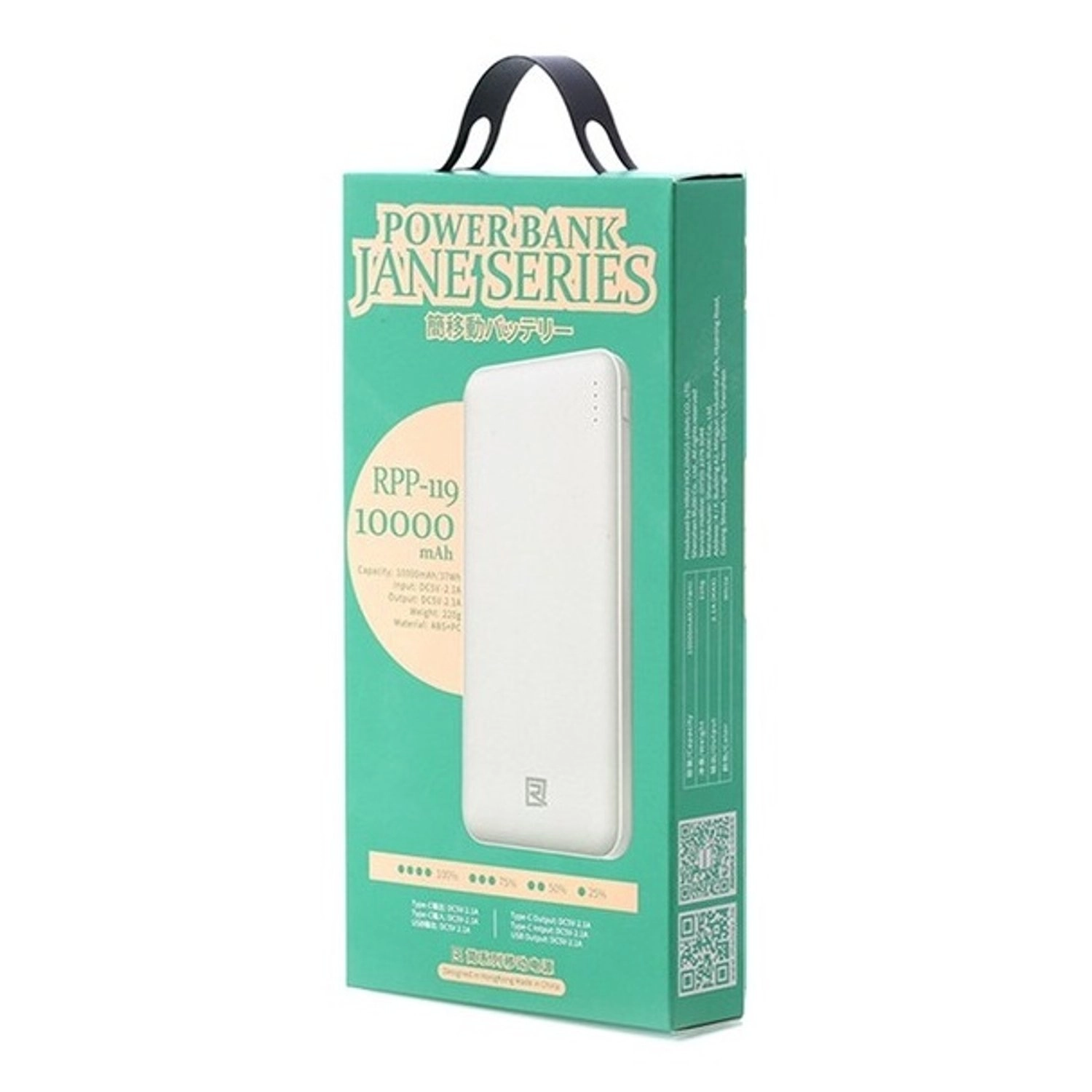 RPP-119 - 10000mAh 2x USB