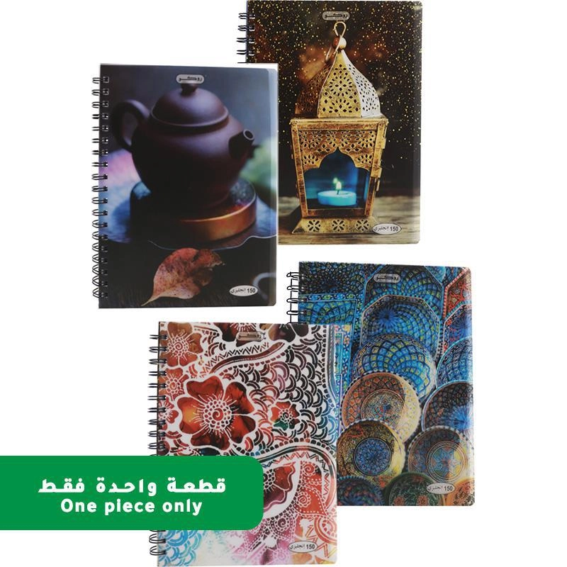 Notebook 19 X 26 cm Spiral - Grid 100 Sheets