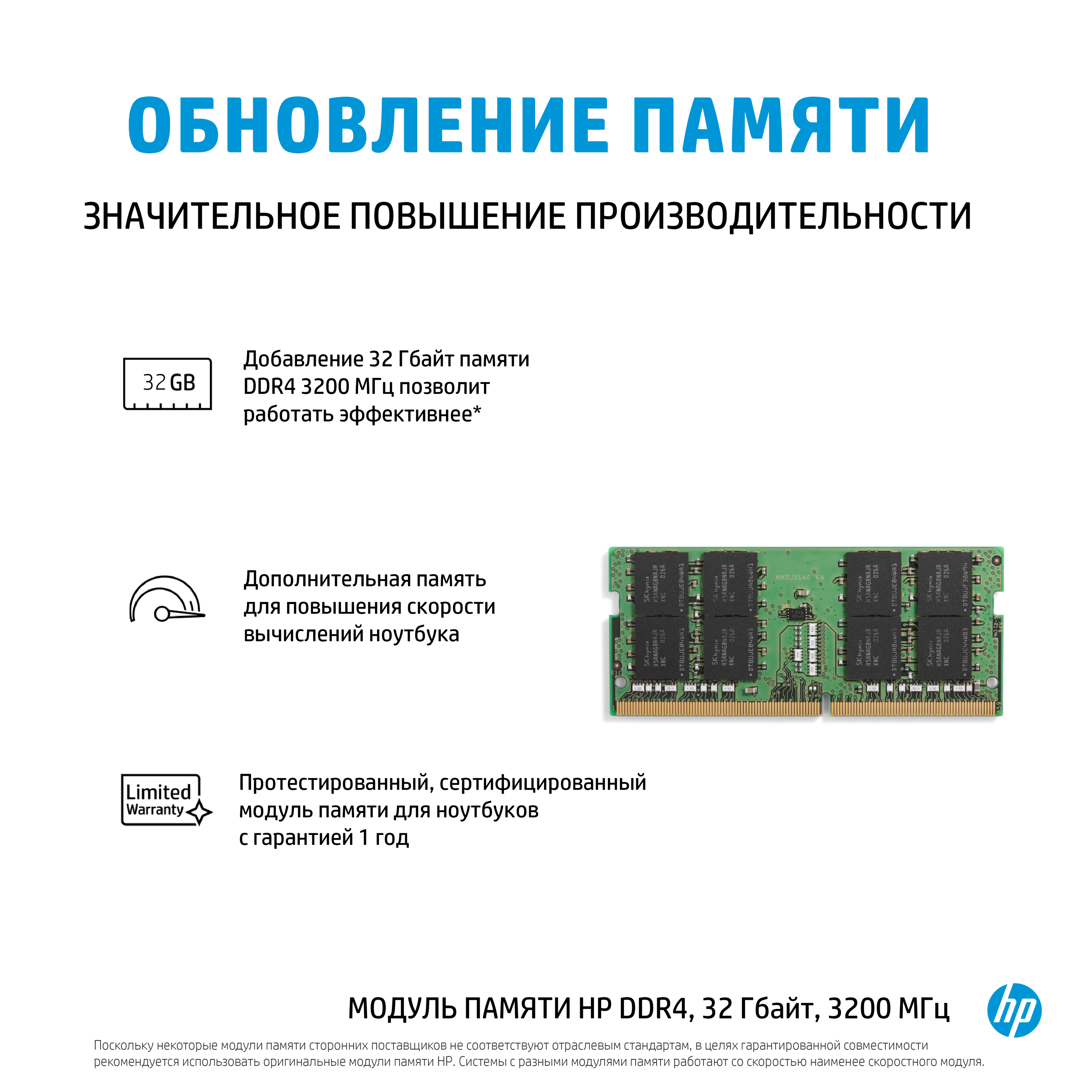 V2 - 32GB 3200MHz Desktop DDR4