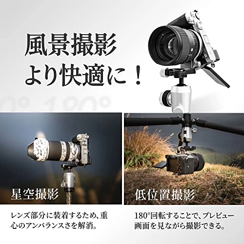 Atoll - Rotating Collar for Mirrorless Cameras
