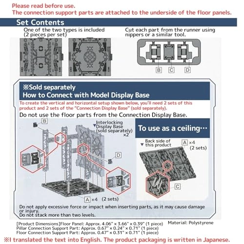 Extension Panel - 4 extension panels (2 types, 2 of each) + Alligator Clip - 2 alligator clips