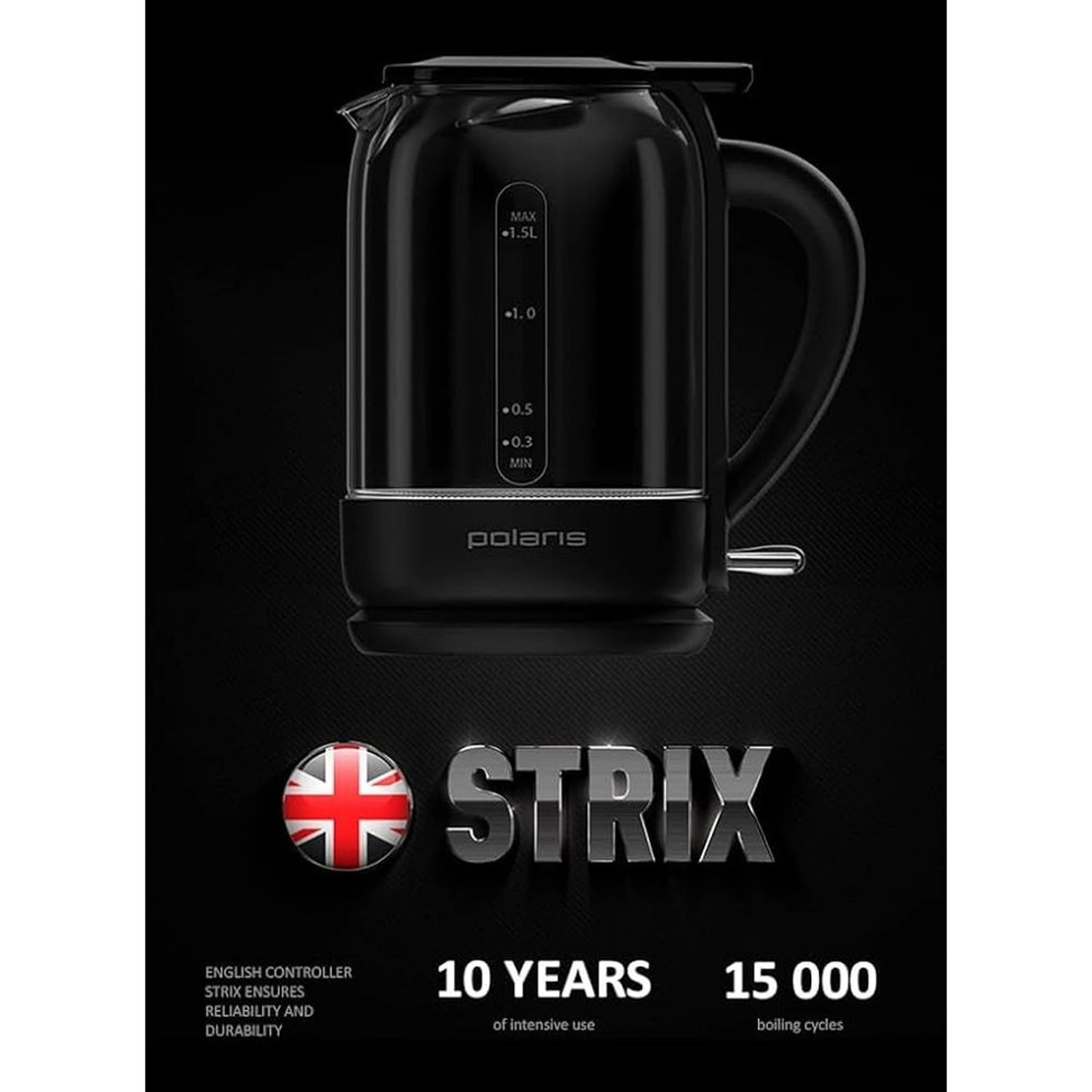 PWK 1712C - 1.7 Liter(s)