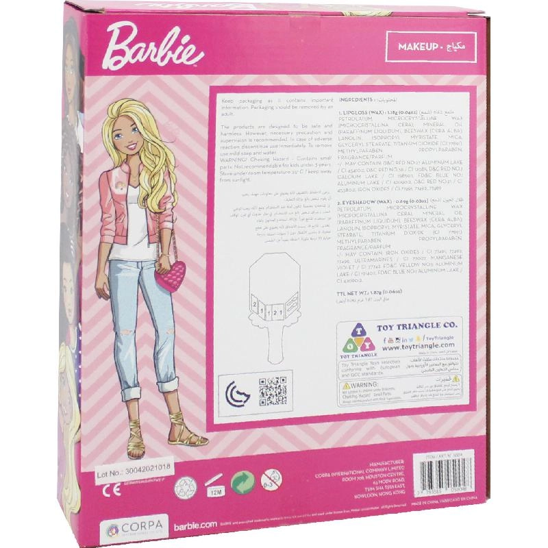 Make Up Vanity Mirror (5004)