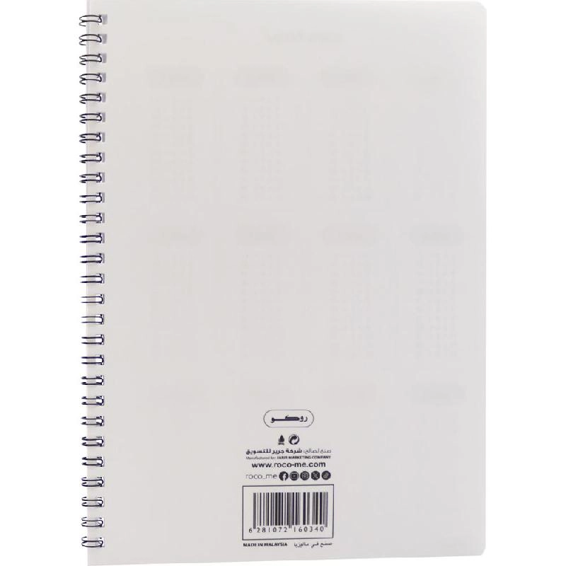 Assignment Notebook 17 X 24 cm Spiral - Lined 24 Sheets