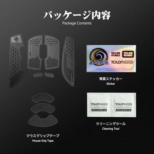 Anti Slip Grip Tape - 0.5mm Cut to Fit