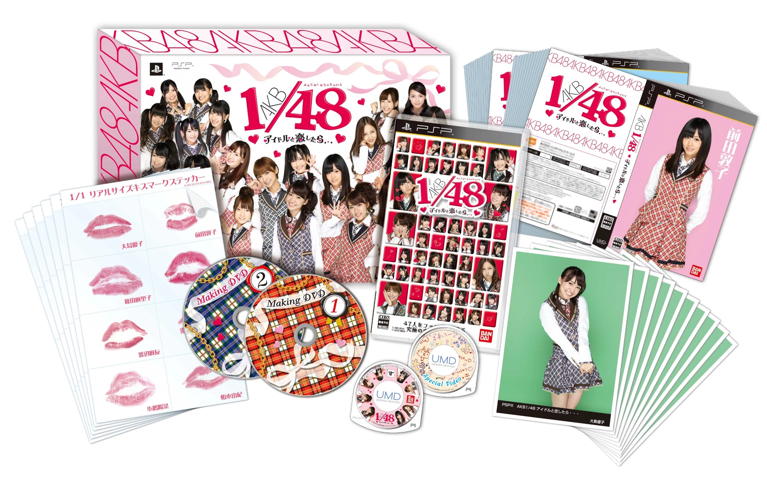 AKB1/48 アイドルと恋したら… [Limited Edition] | PSP