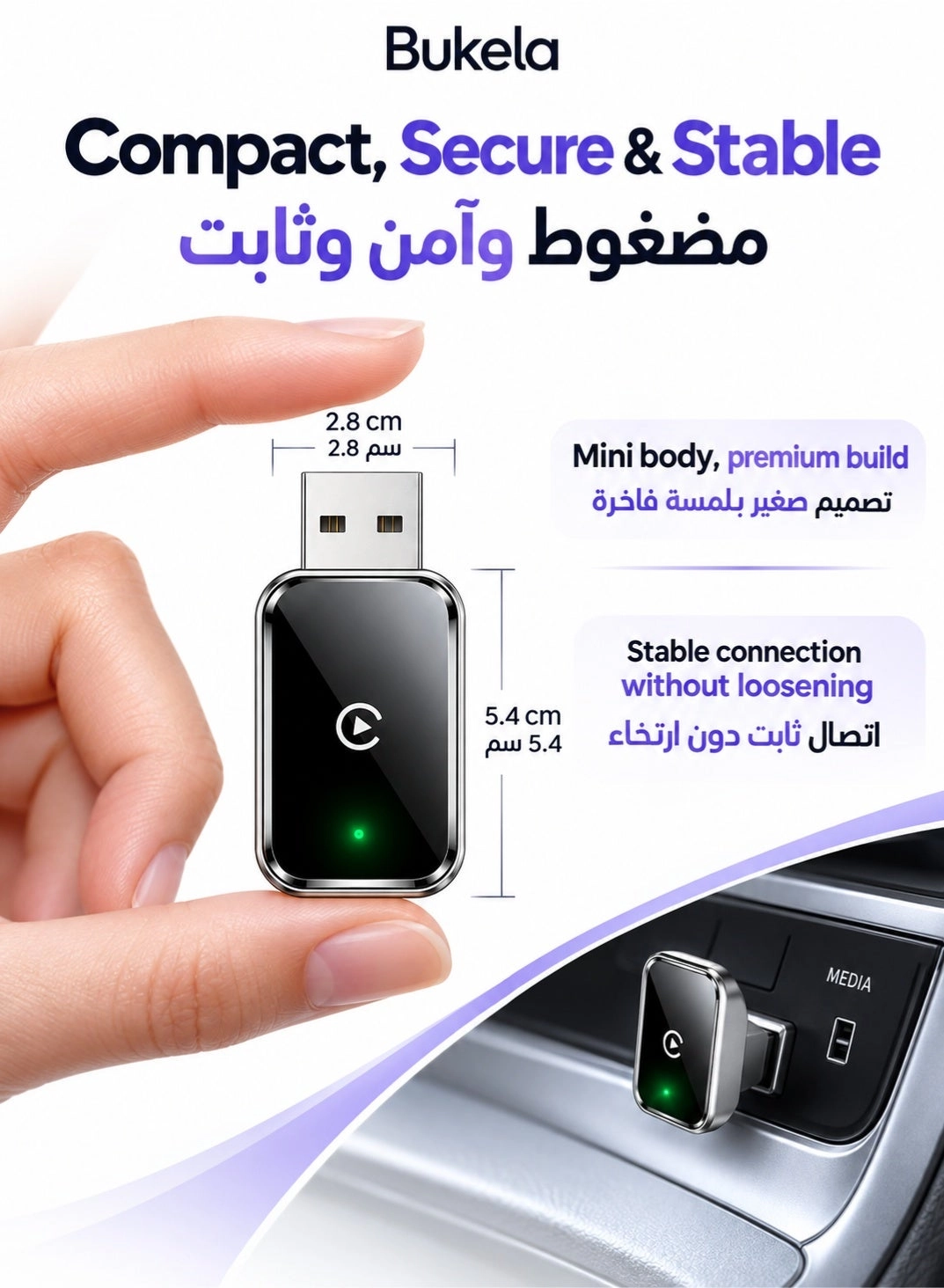 converter18 - Bluetooth