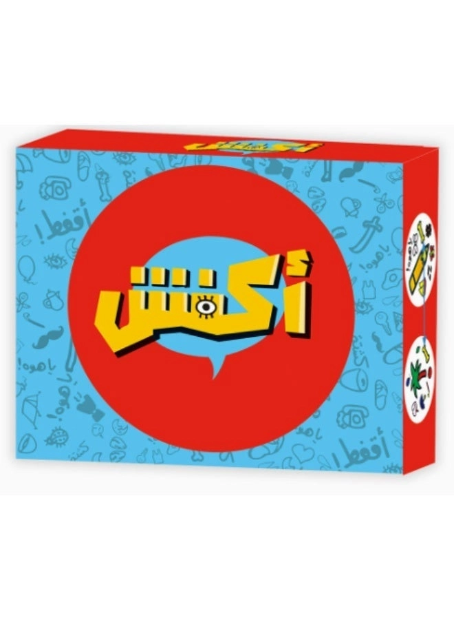 MAKS & CO. Discover The Similar Icons - Card Game