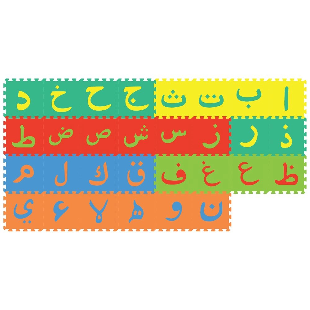Arabic Alphabet Mat - 3 years & above 30 pieces