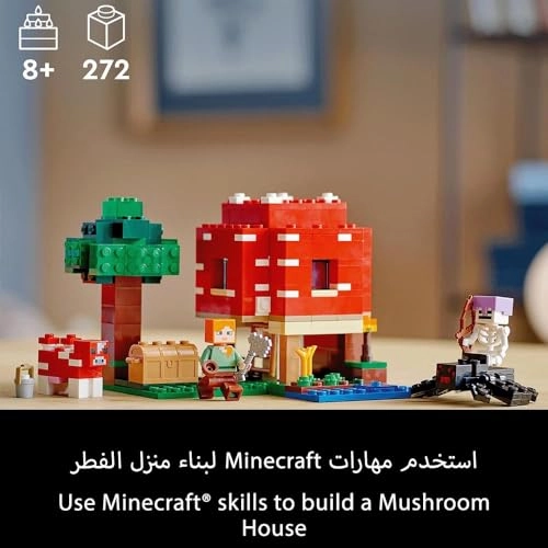Minecraft The Mushroom House (21179)