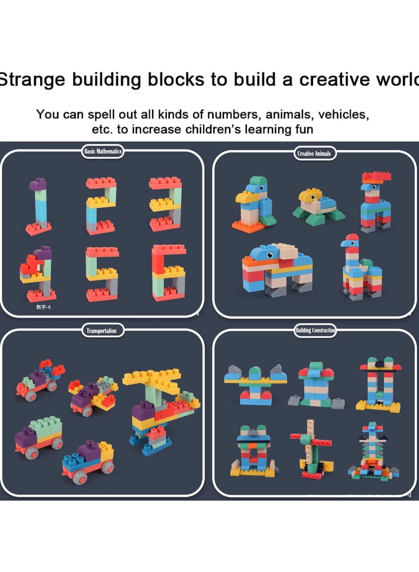 Soft Building Blocks - 80 pcs