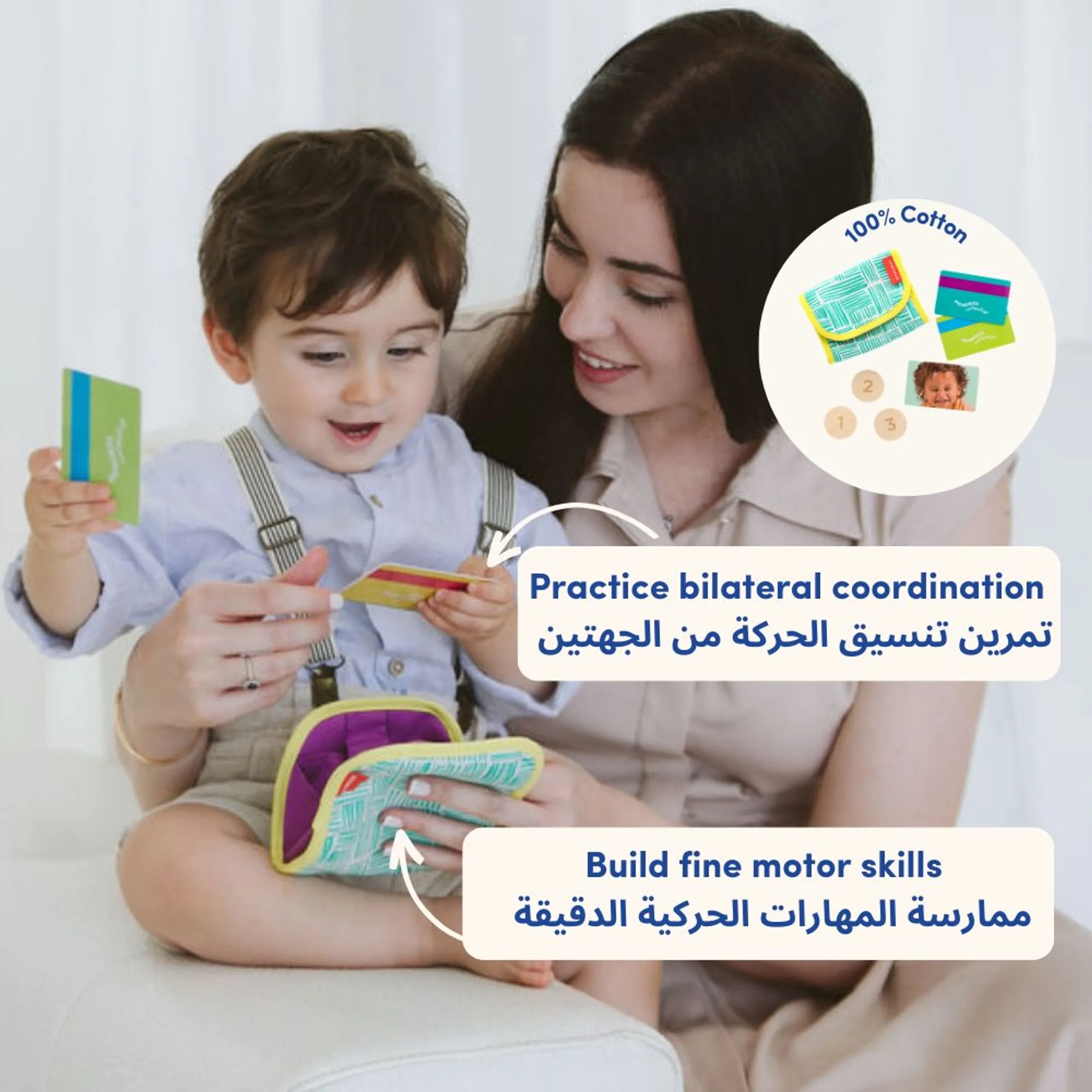 Think With Me PlayBox - Suitable for 12 months & above