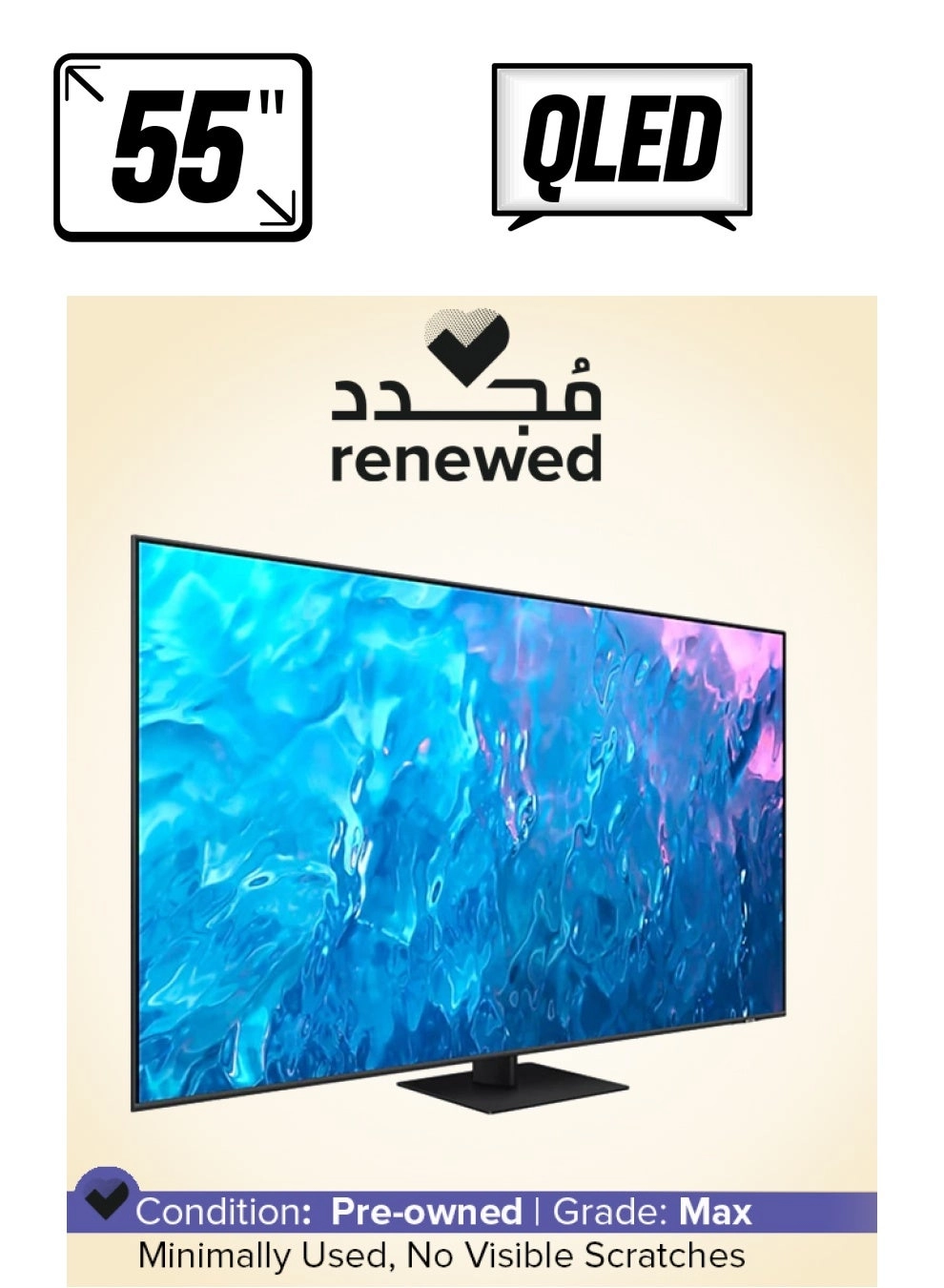 (Renewed) 55Q70C - 55 inch