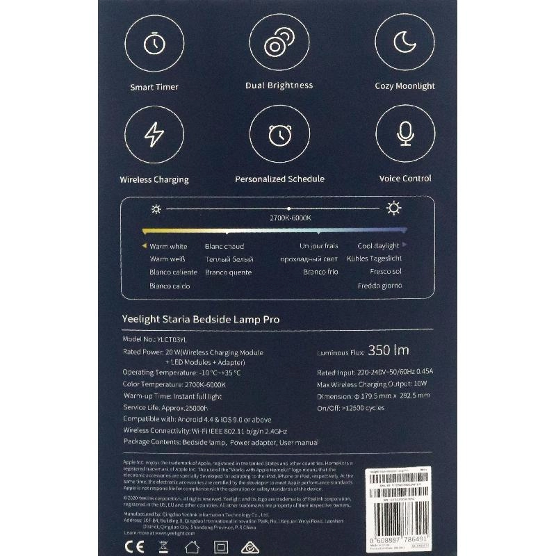 Staria Bedside Lamp Pro - 20W 350 Lumens