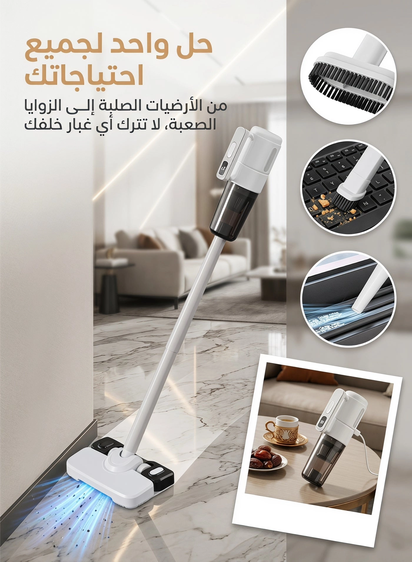 ZERIFAM Cordless Vacuum Cleaner