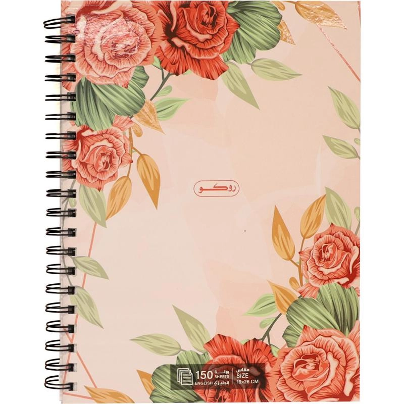 Notebook 19 X 26 cm Spiral - Grid 100 Sheets
