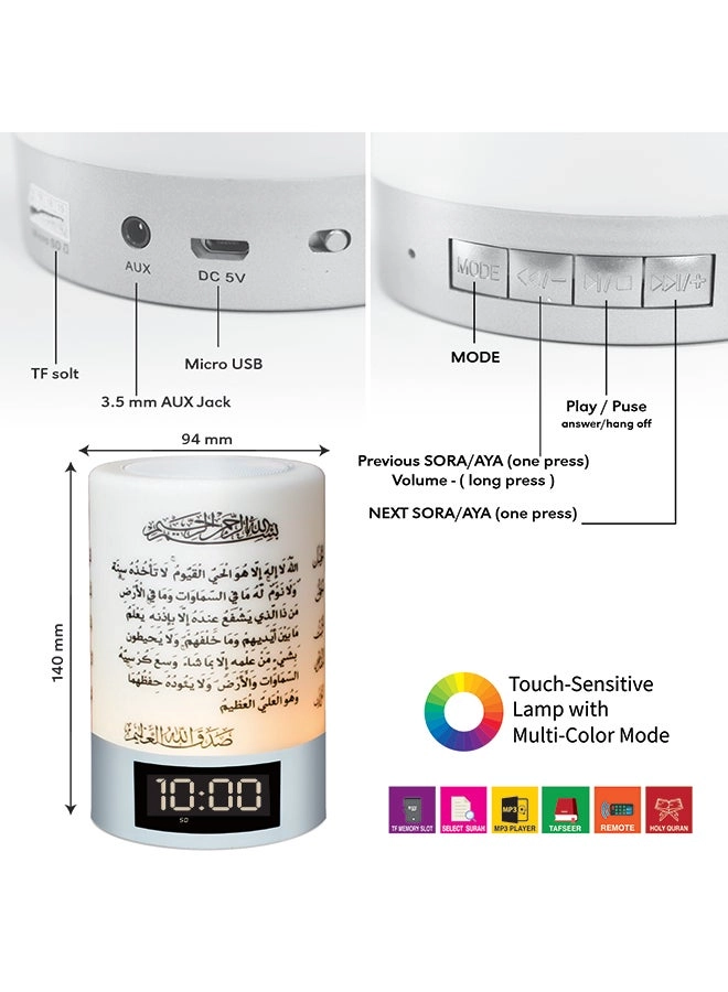 Portable Touch Lamp Quran Speaker