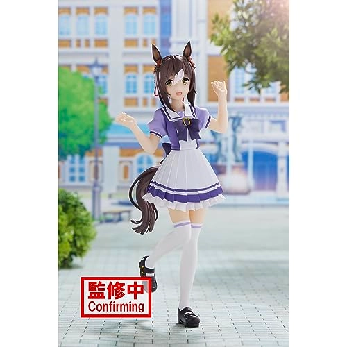 Fine Motion - UMAMUSUME PRETTY DERBY (17.02 cm) (BP88351)