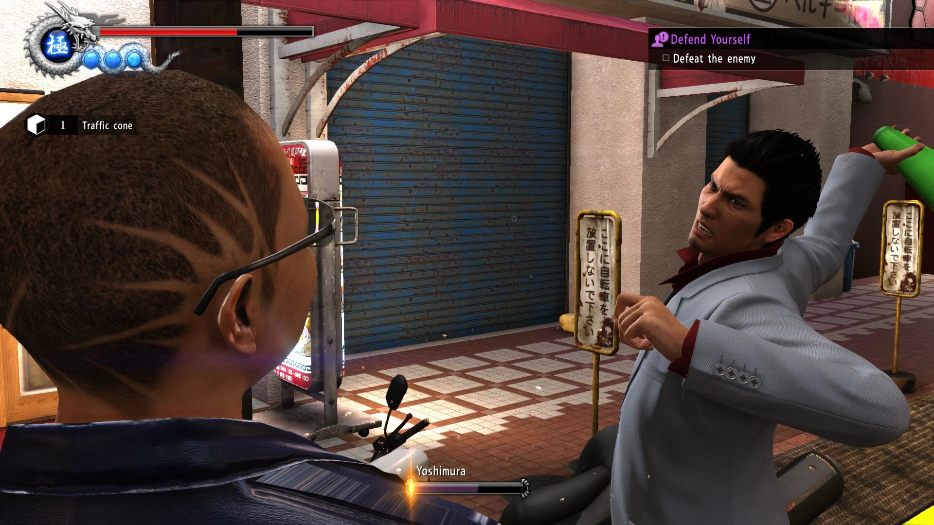 Yakuza 6: The Song of Life - PlayStation 4