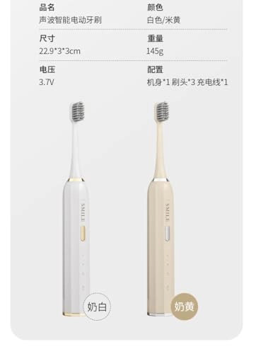French Arch Electric Toothbrush - Rechargeable 3 settings