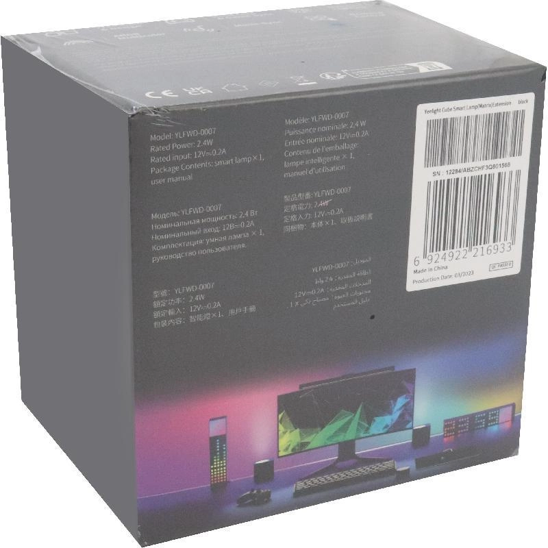 Cube Smart Lamp Matrix Extension - Multi-color Wi-Fi/Bluetooth