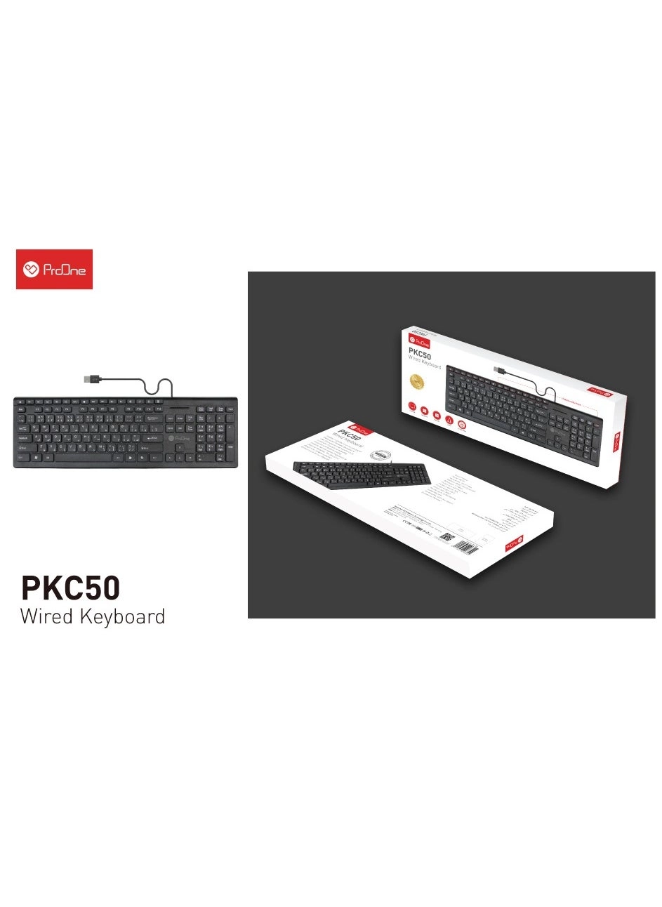 PKC50 - EN Wired