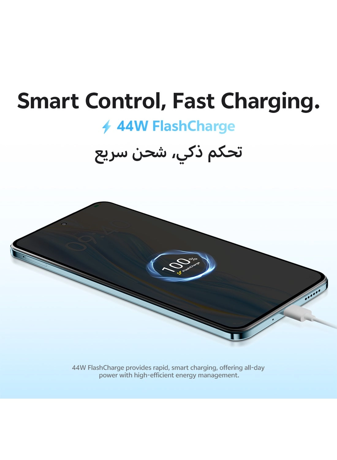 Y39 - 8GB 256GB Bundle