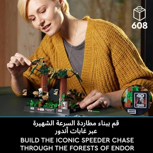 Star Wars Endor Speeder Chase Diorama (75353)