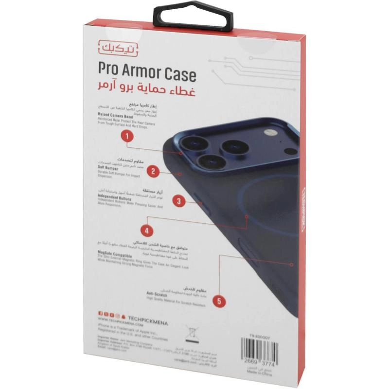 Pro Shield Back Cover with MagSafe for iPhone 17 Pro Max