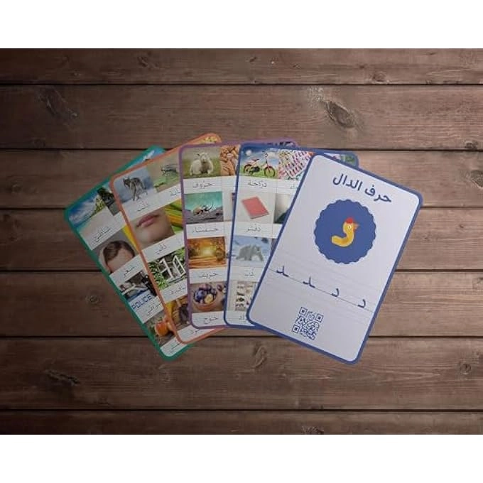 Arabic Alphabet - All ages 149 pieces