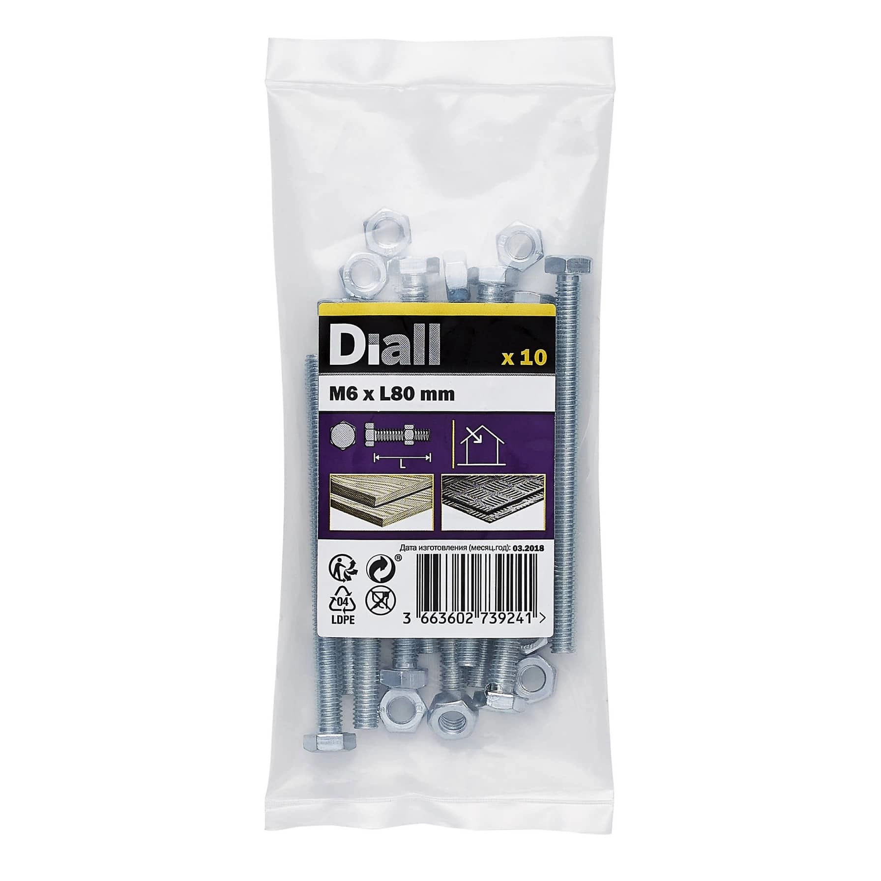 Diall Zinc-Plated Carbon Steel Hex Bolt & Nut Pack 6mm 80mm