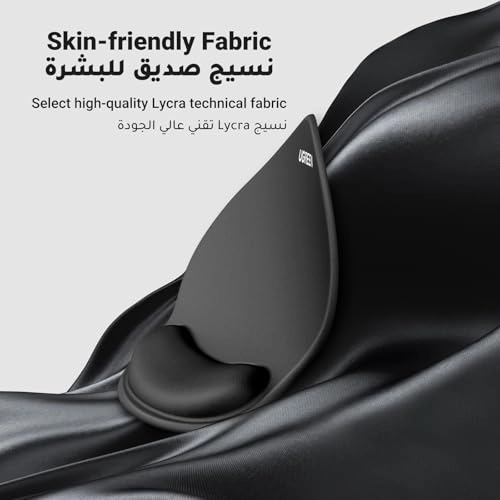 Memory Foam Ergonomic Mouse Pad - 24.5x22 cm