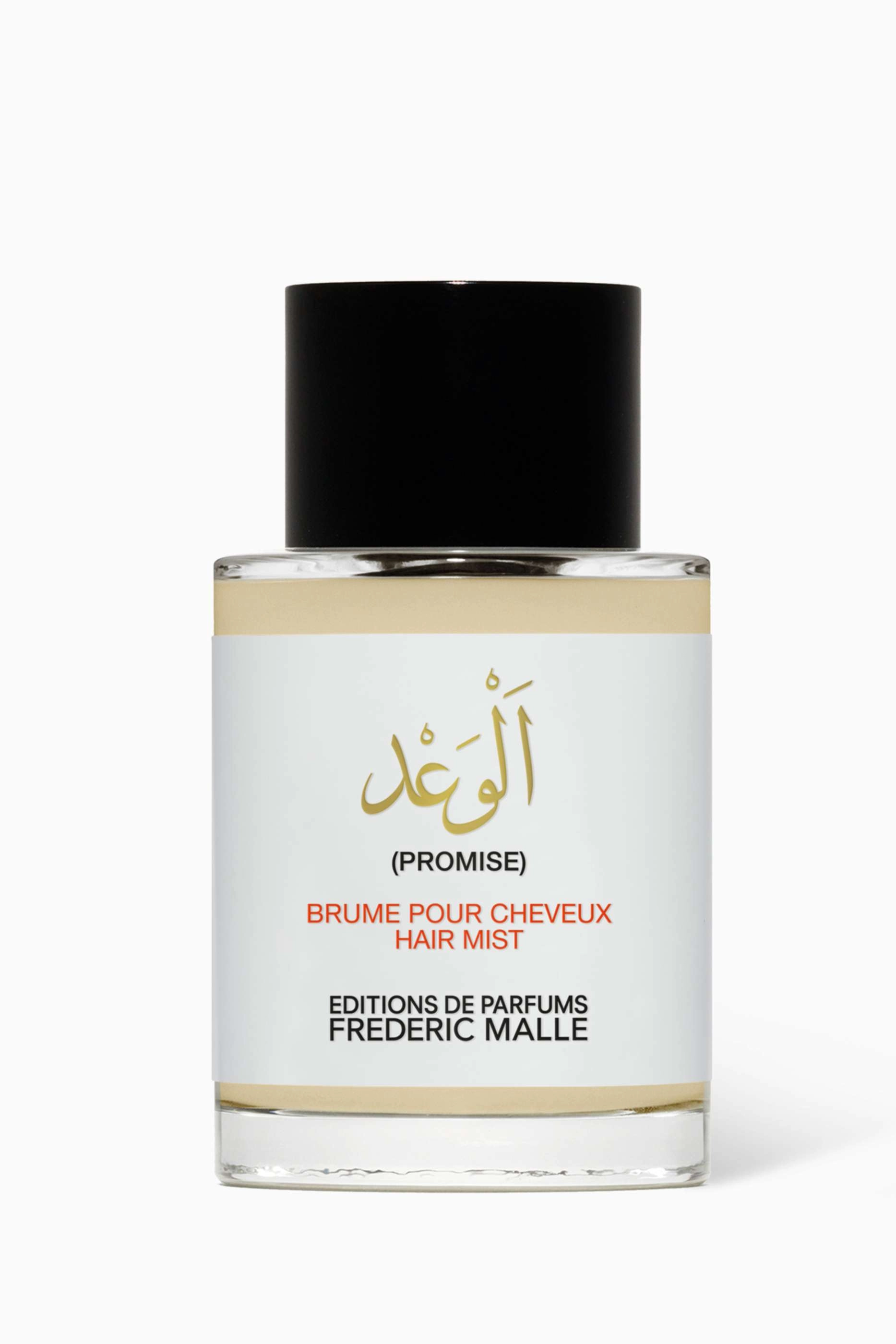 Editions de Parfums Frederic Malle Promise - 50ml
