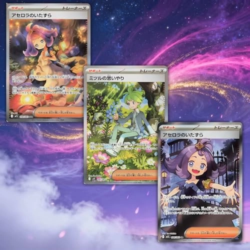 Pokemon Mega Symphonia - Korean 5pcs