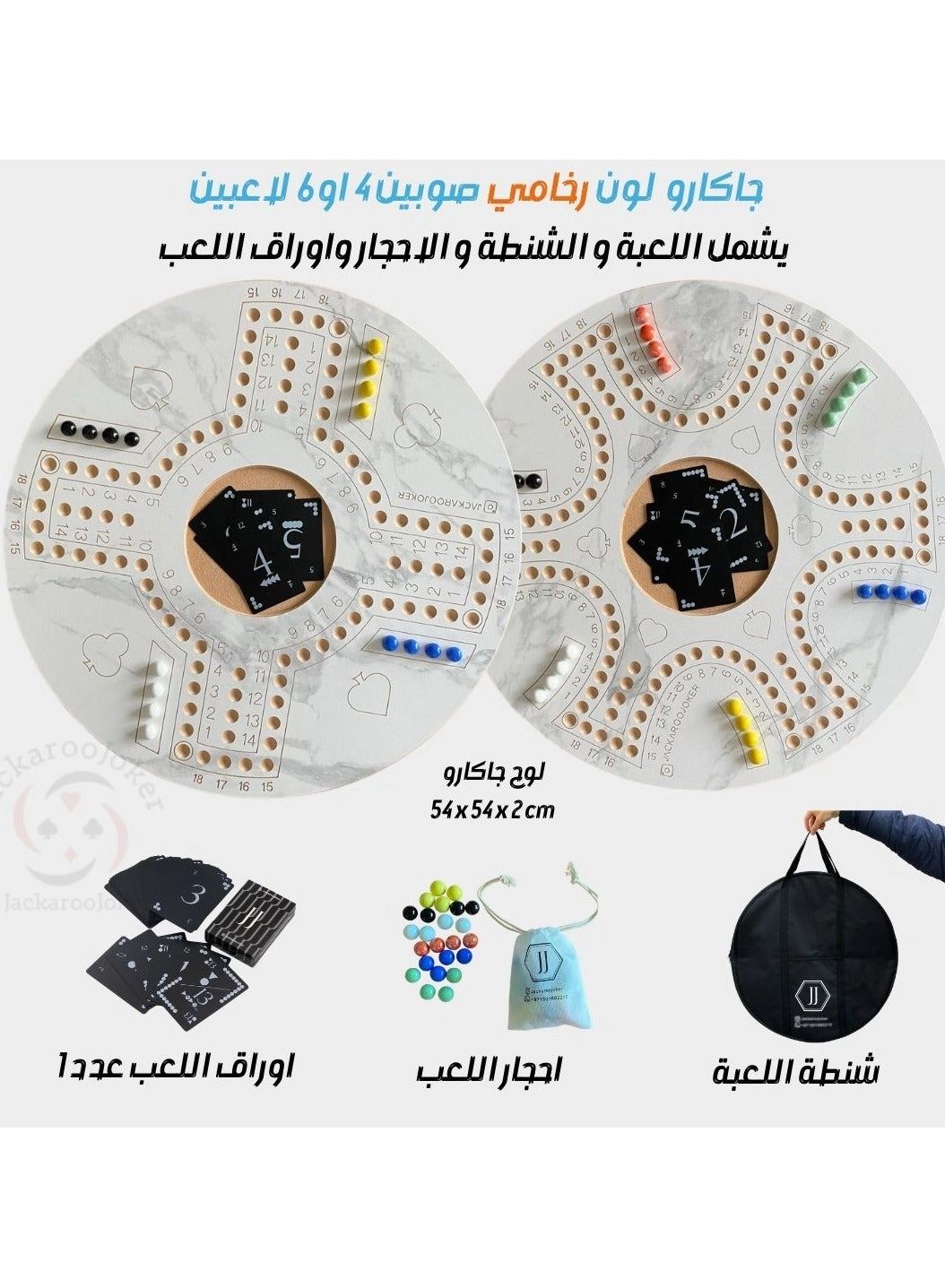 Jacaroo - Solid Pine Wood Double Sided