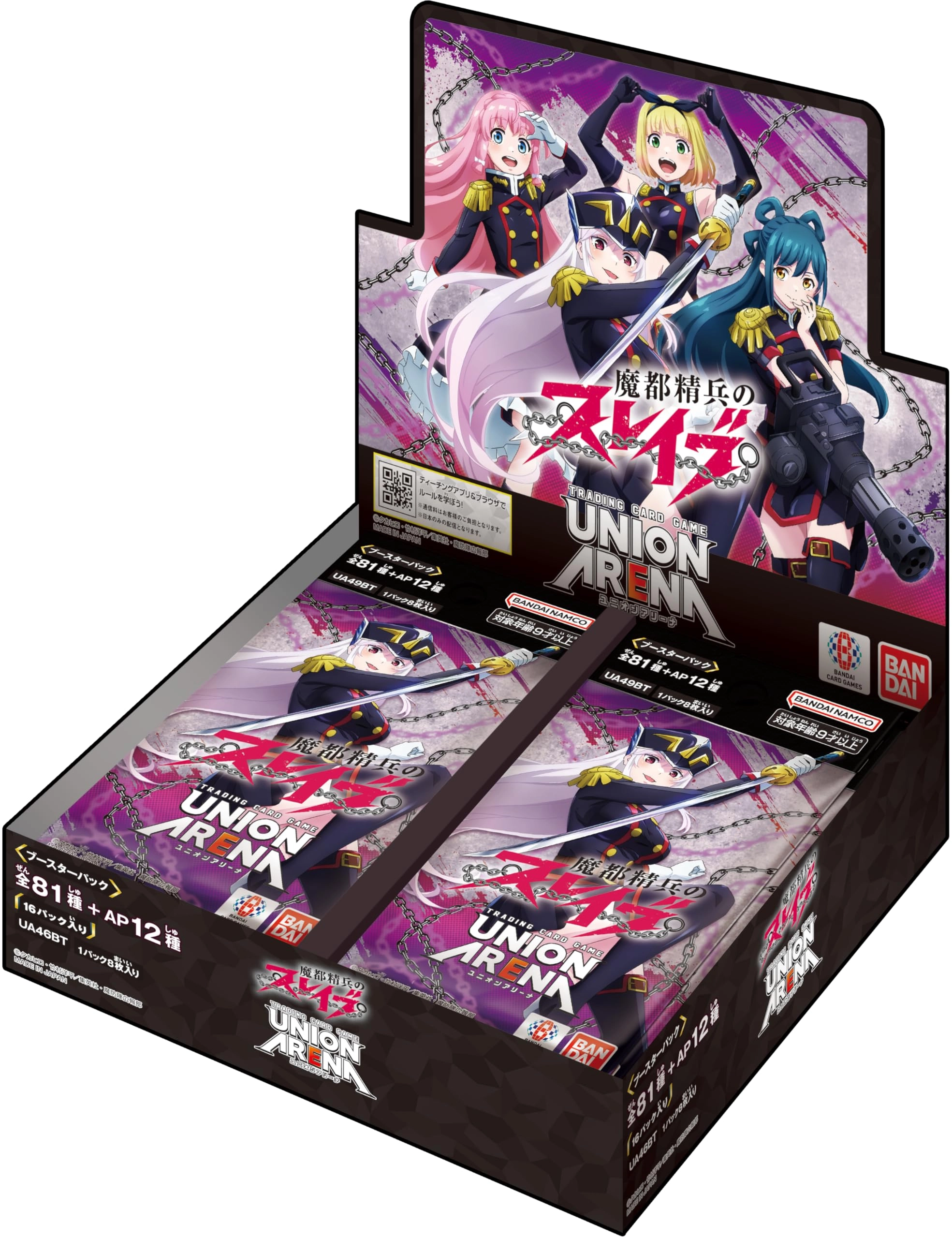 バンダイ(BANDAI) Union Arena Booster Pack - 16 Pack