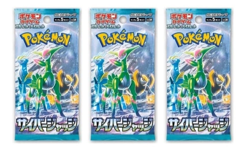 C&E Pokemon Cyber Judge Booster Pack - Japanese 15pcs