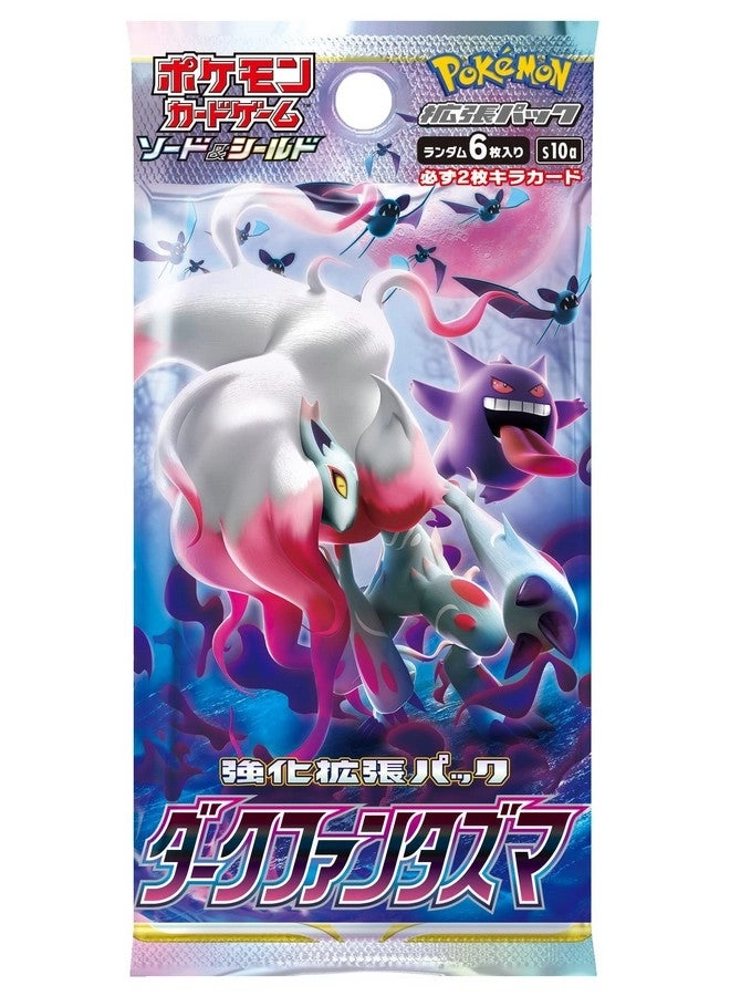 Dark Phantasma S10a Booster Pack - Japanese 6pcs