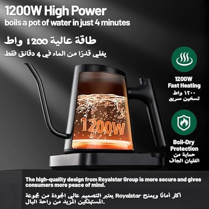 Temperature Control Gooseneck Electric Kettle