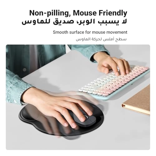 Memory Foam Ergonomic Mouse Pad - 24.5x22 cm
